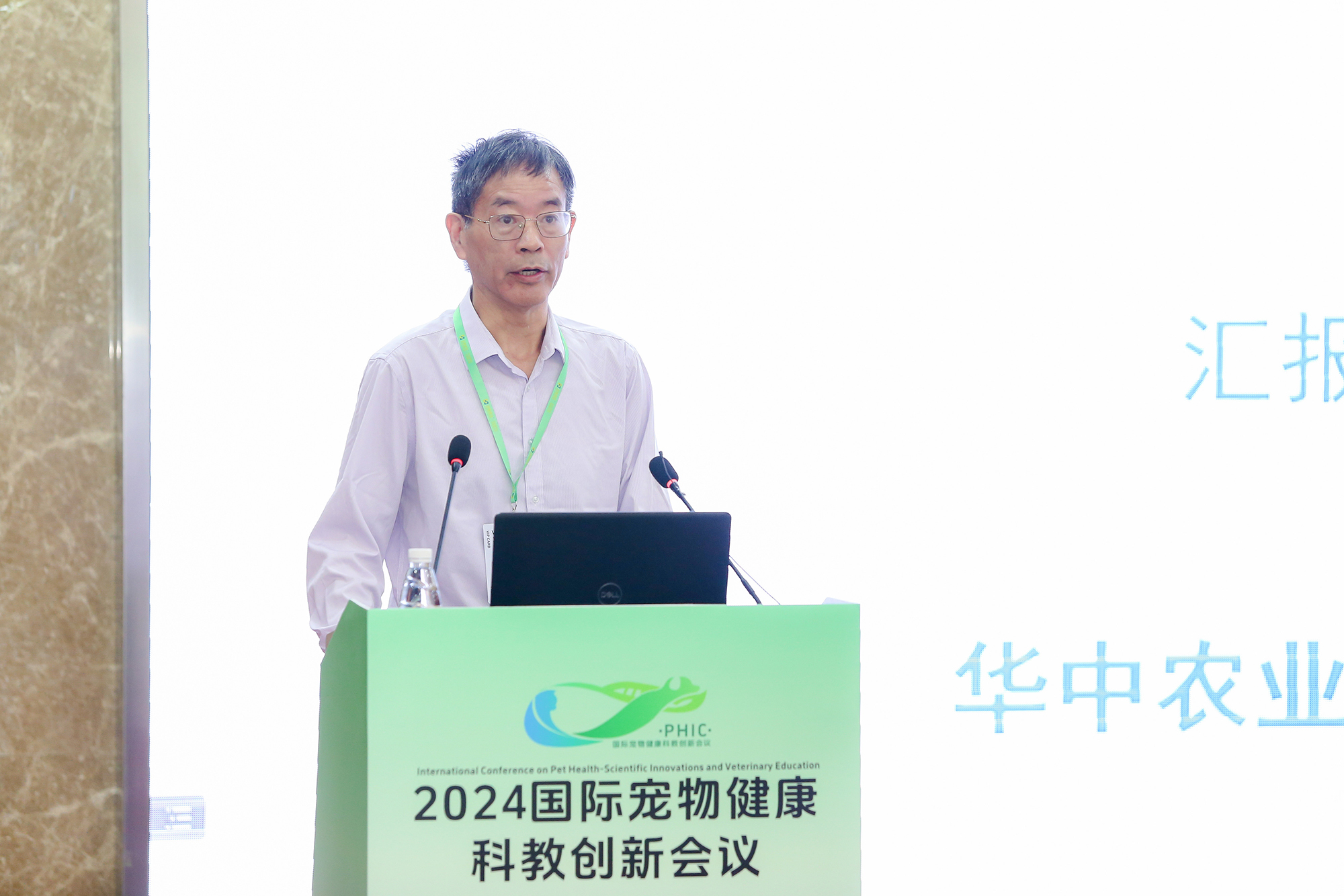 华中农业大学动物医院院长丁明星作主旨报告(侯国涛摄)