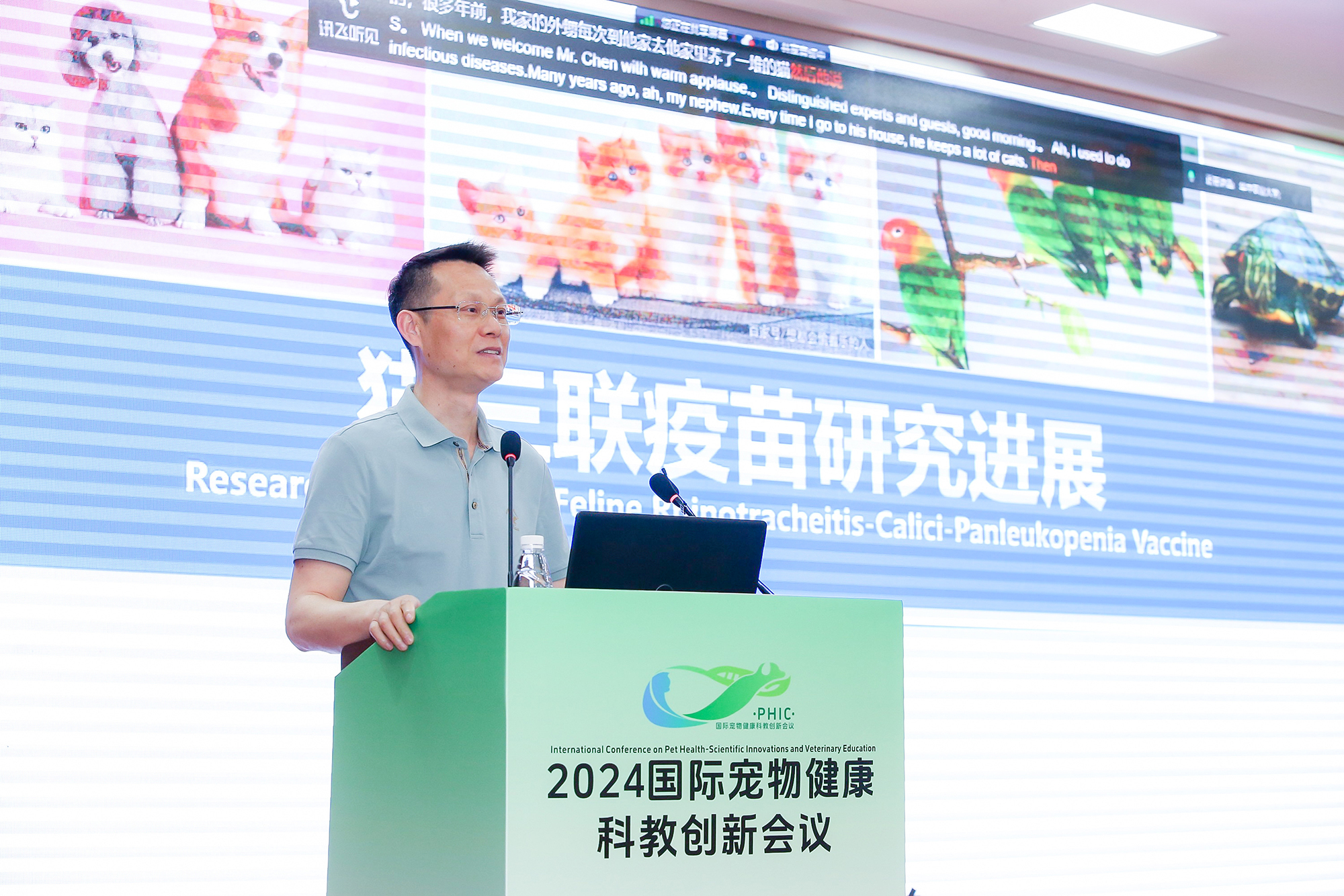 华中农业大学教授曹胜波作主旨报告(侯国涛摄)